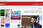 وقتی دم خروس صداوسیما دربرابر دولت یازدهم معلوم می شود