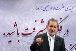 جهانگیری: کسانی که بانی این قضایا در کشور هستند دود آن به چشم خودشان خواهد رفت؛ آنها فکر می‌کنند که با این کار به دولت آسیب می‌زنند