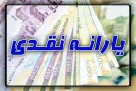 طرح حمایت معیشتی دولت ارتباطی به یارانه ندارد