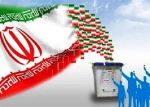 نقدی بر طرح اصلاح قانون انتخابات ریاست جمهوری؛
سپردن انتخاب رئیس‌جمهور به شورای نگهبان؟