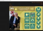 ایرنای وزارت امورخارجه 2