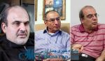 دیدگاه عبدی، زیباکلام و جلایی پور؛
ماهیت اعتراضات اخیر و چند تحلیل 2