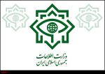 تروریست ها قصد جنایت در روز قدس و شب های قدر داشتند؛

وزارت اطلاعات می گوید ۲۷ تروریست را دستگیر کرده است
 2