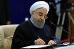 روحانی در نامه ای به رییس مجلس:
سوال از رییس جمهوری فرصت خوبی برای بیان حقایق است/این سووال منطبق بر قانون اساسی وتوجه به شرایط کشور نبود 2