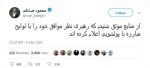 صادقی موافقت رهبری لوایح پولشویی