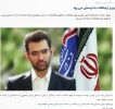 آذری جهرمی سفر لرستان