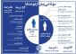 هشدار سرپرست سازمان تامین اجتماعی به سونامی بازنشستگی پیش از موعد 2