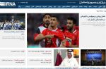 صفحه اول ایرنا جام حذفی پرسپولیس استقلال