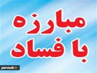 معاون قوه قضاییه: شفافیت و مبارزه با فساد منافاتی با هم ندارد