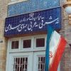 ایران باردیگر تبادل زندانیان را به آمریکا پیشنهاد داد 2