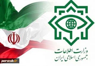 وزارت اطلاعات: همکاری با شورای فرهنگی انگلیس پیگرد قانونی دارد