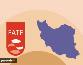 استاد دانشگاه: بازگشت ایران به لیست سیاه FATF برای اقتصاد مشکل‌آفرین است