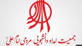 درباره حکم جمعیت امام علی(ع)؛
از لغزش میمندی نژاد تا خطای رحمانی فضلی
*گودرز حبیبی