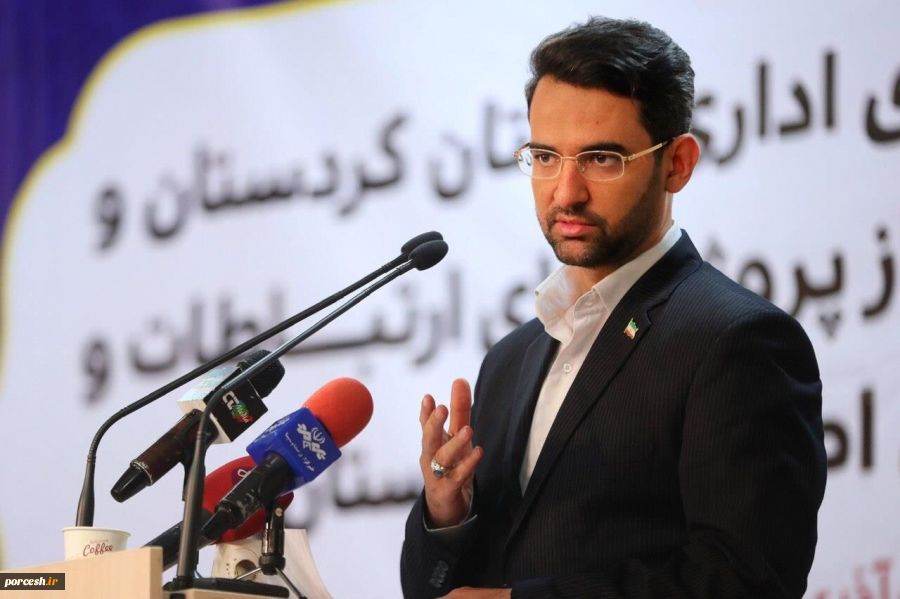 آذری جهرمی: ترامپ مانند جنایتکاران گذشته، از فرهنگ متنفر است 2