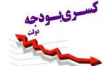 همتی: دولت ظرفیت خوبی برای تامین کسری بودجه دارد 2