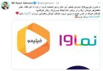 آذری جهرمی کرونافیلم