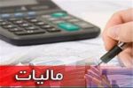 مالیات کسب‌وکارهای خرد در اسفند ماه بخشیده شود 2