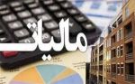 انسداد مسیر فرار مالیاتی در سال ۹۹ 2