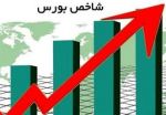 افزایش 40 هزار و 417 واحدی شاخص بورس تهران 2