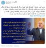 تکرار جمله معروف دکتر مصدق از زبان ظریف در جلسۀ  شورای امنیت؛
ایران زیر بار زور نمی رود 2