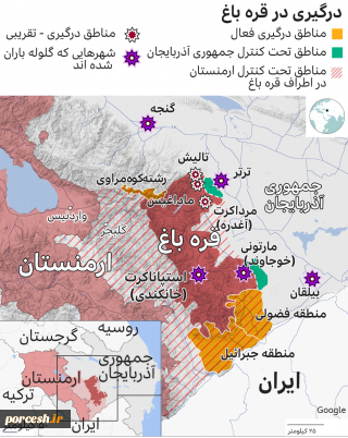 درگیری‌های قره‌باغ؛ اصابت ۱۰ فروند موشک به روستاهای ایران طی پنج ساعت