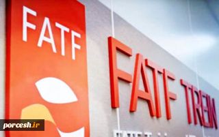 ایران همچنان در فهرست سیاه اف ای تی اف FATF ماند