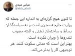 عبدی میدان