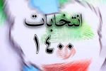 افرادی که پشت پرده «پروژه تخریب» لاریجانی هستند 2