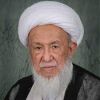 دومین مرجعی که سن بلوغ شرعی دختران را بالا برد 2