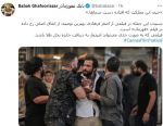 بابک غفوری آذرقهرمان فرهادی