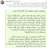 عبدی قالیباف