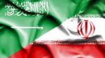 آغاز بی سروصدای تجدید روابط ایران و عربستان ؛
'سه دیپلمات ایرانی در عربستان مستقر شدند'؛ بازگشایی نمایندگی ایران در سازمان همکاری اسلامی در جده 2