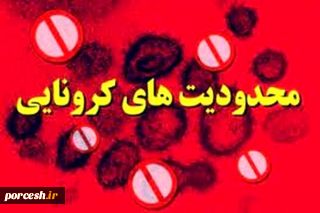 دو پزشک عضو ستاد مقابله با کرونای دولت روحانی؛
نسبت به بازگشت ویروس کرونا به کشور هشدار داده شد