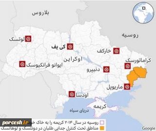 بحران اوکرائین: ریشه‌های تاریخی و علل آن
*عبدالله شهبازی