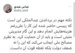 عبدالملکی عبدی