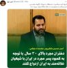 بانکی پور جوانی جمعیت مجلس