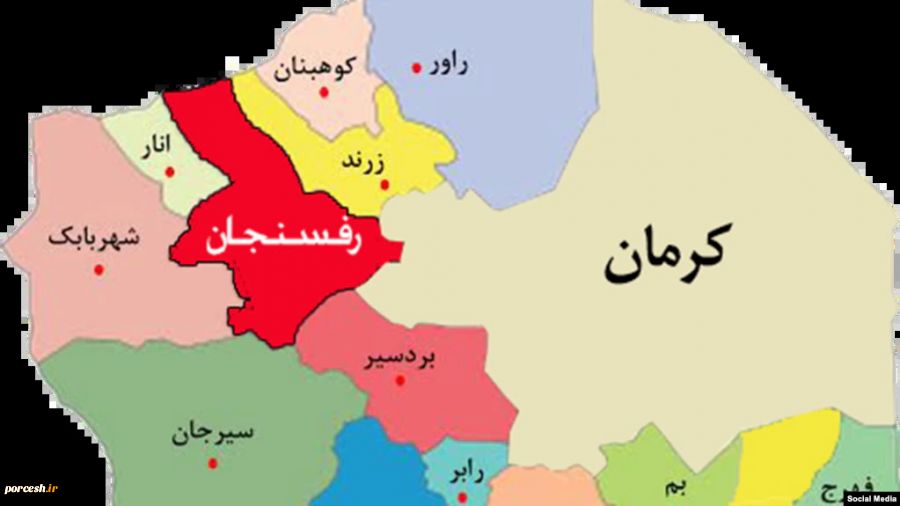 کرمان