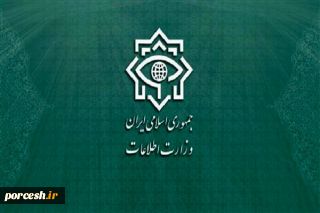 وزارت اطلاعات می گوید اعضای شبکه تامین مالی مجاهدین خلق را بازداشت کرده