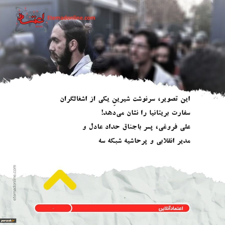 ققالیباف کردمیهن عربستان ایران توافق فروغی انگلیس