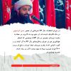 ققالیباف کردمیهن عربستان ایران توافق فروغی انگلیس