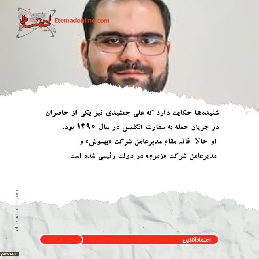 ققالیباف کردمیهن عربستان ایران توافق فروغی انگلیس