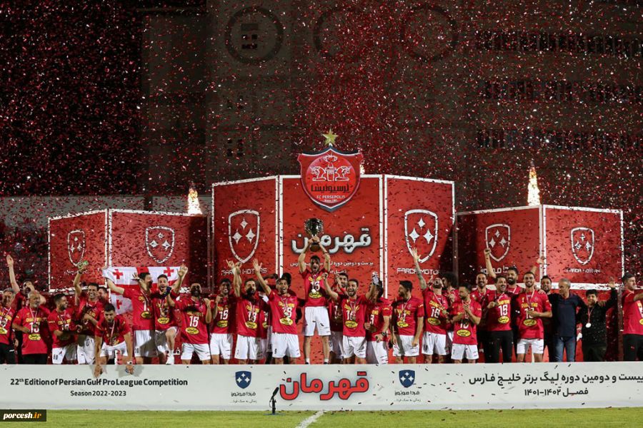 پرسپولیس