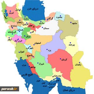 این استان، ارزان‌ترین استان ایران است